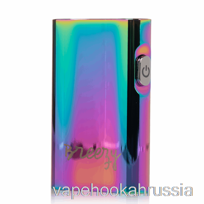 Vape Russia добрая ручка Breezy 510 аккумулятор радужный